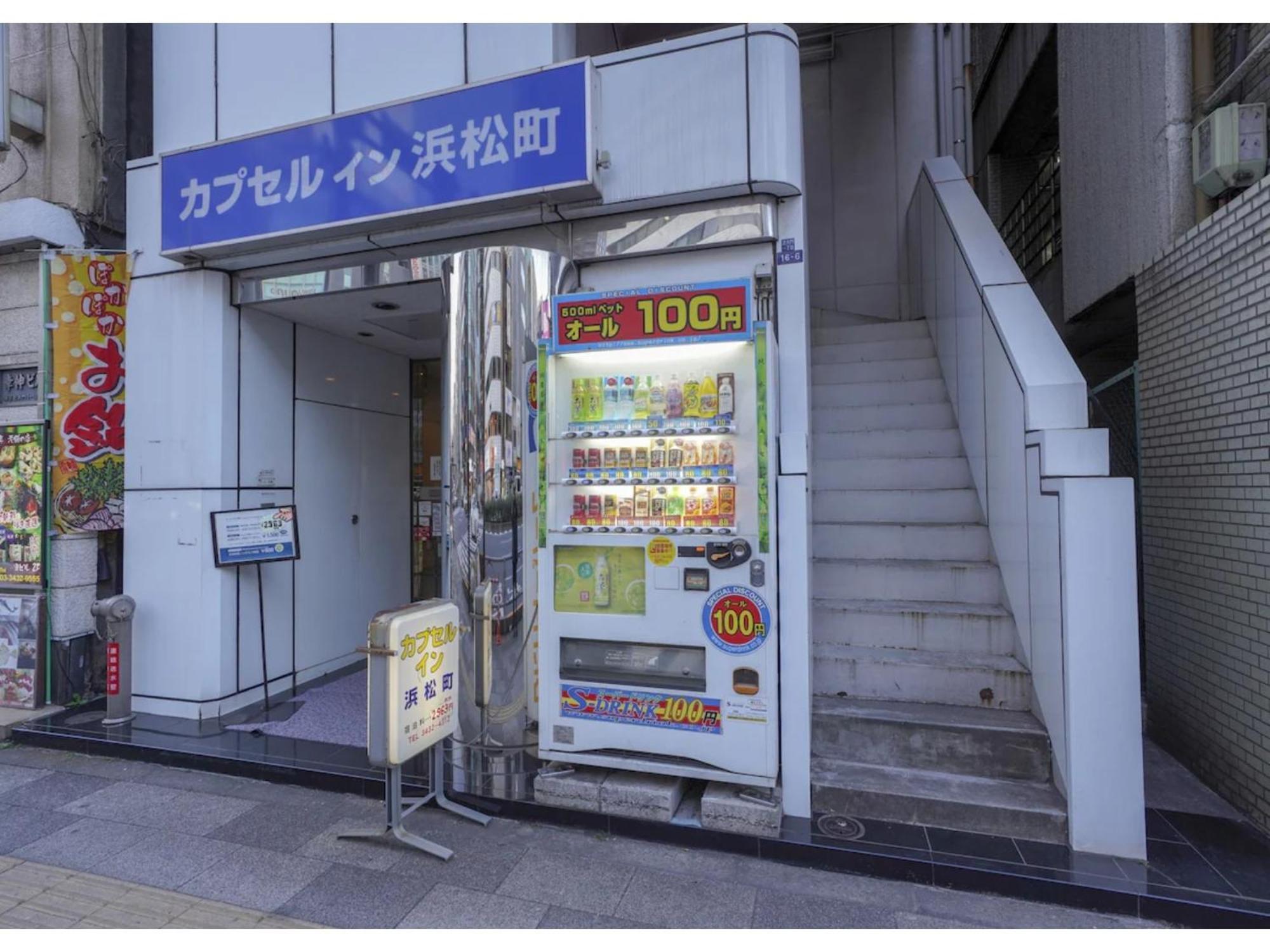 Male Only Capsule Inn Hamamatsucho - Vacation Stay 68799V Tokyo Esterno foto