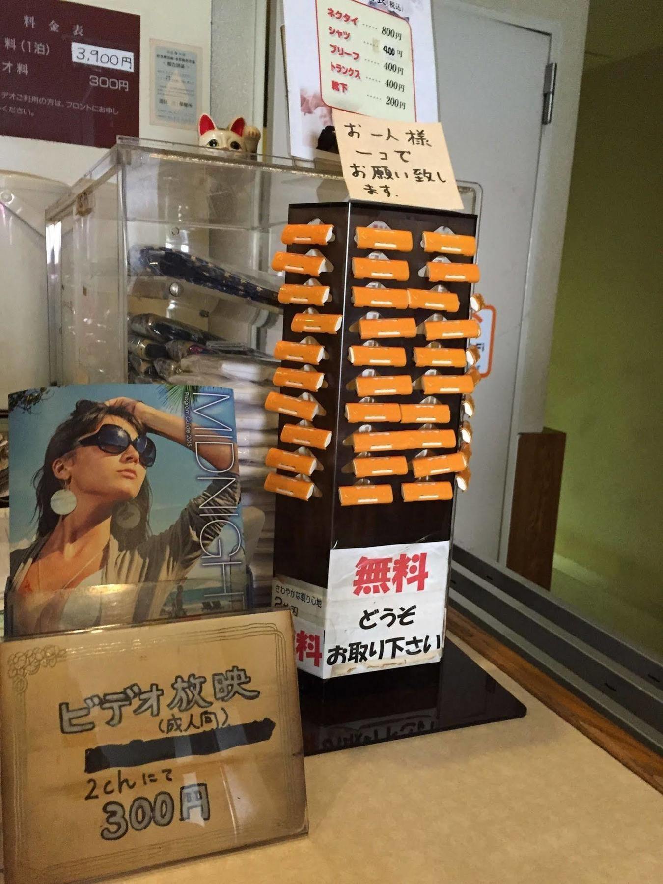 Male Only Capsule Inn Hamamatsucho - Vacation Stay 68799V Tokyo Esterno foto